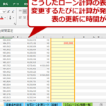 Excel E5868de8a888e7ae97e381aee696b9e6b395efbd9ce887aae58b95e8a888e7ae97e381a8e6898be58b95e8a888e7ae97 150x150