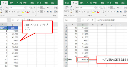 Excel 分散:データのばらつきを分析! Excel E58886e695a3efbc9ae38387e383bce382bfe381aee381b0e38289e381a4e3818de38292e58886e69e90efbc81