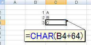 Excel 列数字をアルファベットに変換!COLUMN関数とCHAR関数 Excel E58897e695b0e5ad97e38292e382a2e383abe38395e382a1e38399e38383e38388e381abe5a489e68f9befbc81columne996a2e695b0e381a8chare996a2e695b0
