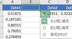 Excel 列行の挿入と削除|データ整理 Excel E58897e8a18ce381aee68cbfe585a5e381a8e5898ae999a4efbd9ce38387e383bce382bfe695b4e79086