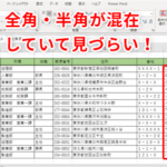 Excel E58d8ae8a792e383bbe585a8e8a792e5a489e68f9befbc9ae887aae794b1e887aae59ca8e381abe69687e5ad97e38292e5a489e68f9befbc81 150x150