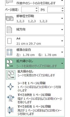 Excel E58db0e588b7 E5b08fe38195e3818fe381aae3828befbc9ae7b8aee5b08fe58db0e588b7e381aee696b9e6b395