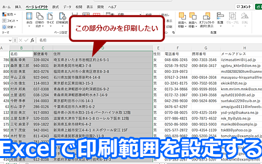 Excel E58db0e588b7 E7af84e59bb2e381aee68c87e5ae9aefbc9ae58db0e588b7e38199e3828be7af84e59bb2e38292e981b8e68a9e 1