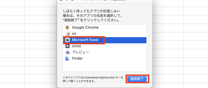 Excel E58f82e785a7e3818ce6ada3e38197e3818fe38182e3828ae381bee3819be38293 E382a8e383a9e383bce381aee58e9fe59ba0e381a8e8a7a3e6b1bae696b9