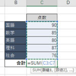 Excel E59088e8a888e996a2e695b0e3808csume3808de381aee4bdbfe38184e696b9efbd9ce382bbe383abe7af84e59bb2e68c87e5ae9ae381a8e996a2e695b0e381ae 150x150