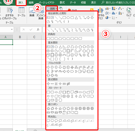 Excel E59bb3e5bda2efbc9ae59bb3e5bda2e68f8fe794bbe38384e383bce383abe381a7e8b387e69699e38292e4bd9ce68890efbc81