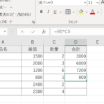 Excel E59fbae69cace6938de4bd9cefbc9ae5889de5bf83e88085e59091e38191e585a5e99680e382ace382a4e38389efbc81 150x150