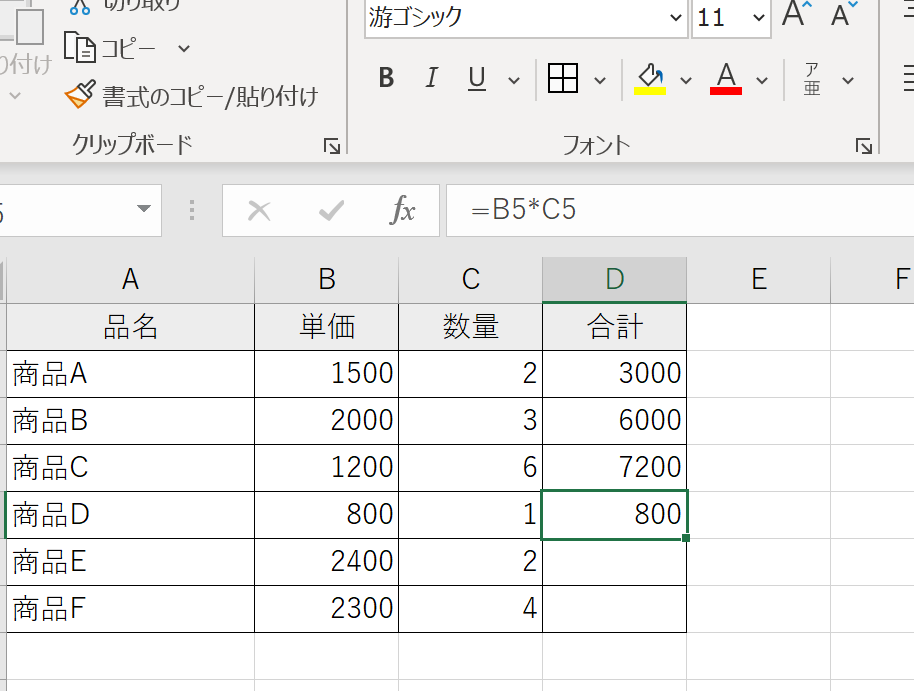 Excel E59fbae69cace6938de4bd9cefbc9ae5889de5bf83e88085e59091e38191e585a5e99680e382ace382a4e38389efbc81