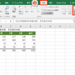 Excel E5a489e69bb4e5b1a5e6adb4efbc9ae8aab0e3818ce38184e381a4e7b7a8e99b86e38197e3819fe3818be38292e7a2bae8aa8defbc81 150x150