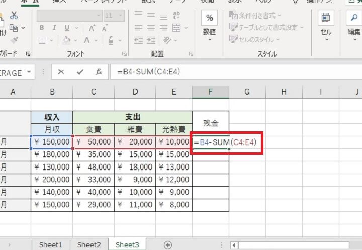 Excel E5bc95e3818de7ae97e996a2e695b0efbc9ae4bdbfe38184e696b9e381a8e5bf9ce794a8e4ba8be4be8b