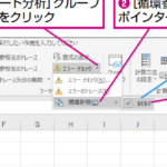 Excel E5beaae792b0e58f82e785a7 E8a68be381a4e38191e696b9efbc9ae5beaae792b0e58f82e785a7e38292e8a7a3e6b688 150x150