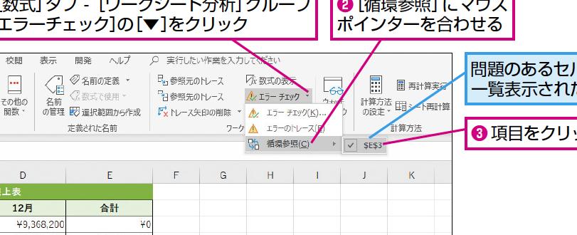 Excel E5beaae792b0e58f82e785a7 E8a68be381a4e38191e696b9efbc9ae5beaae792b0e58f82e785a7e38292e8a7a3e6b688