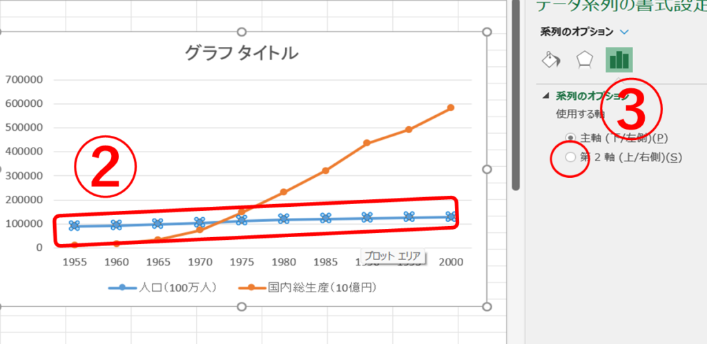 Excel 折れ線グラフ 作り方:データの変化を視覚化! Excel E68a98e3828ce7b79ae382b0e383a9e38395 E4bd9ce3828ae696b9efbc9ae38387e383bce382bfe381aee5a489e58c96e38292e8a696e8a69ae58c96efbc81 1024x499