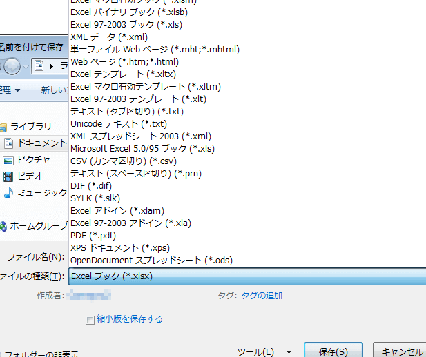 Excel E68ba1e5bcb5e5ad90efbc9aexcel E38395e382a1e382a4e383abe381aee7a8aee9a19e