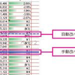 Excel E694b9e3839ae383bce382b8e8bfbde58aa0efbc9ae694b9e3839ae383bce382b8e38292e68cbfe585a5 1 150x150