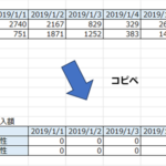 Excel E695b0e5bc8fe382b3e38394e383bcefbc9ae69982e79fade38386e382afe3838be38383e382afefbc81e382b3e38394e383bcefbc86e3839ae383bce382b9 150x150