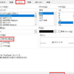 Excel E69687e5ad97e381abe7b79ae38292e5bc95e3818fefbc9ae382bbe383abe381aee69bb8e5bc8fe8a8ade5ae9a 150x150