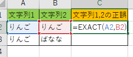 Excel E69687e5ad97e58897e6af94e8bc83efbc9a2e381a4e381aee69687e5ad97e58897e3818ce5908ce38198e3818be381a9e38186e3818be38292e588a4e5ae9a