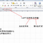 Excel E69687e5ad97e58897efbc9ae6938de4bd9ce696b9e6b395e381a8e4bebfe588a9e381aae6a99fe883bd 150x150