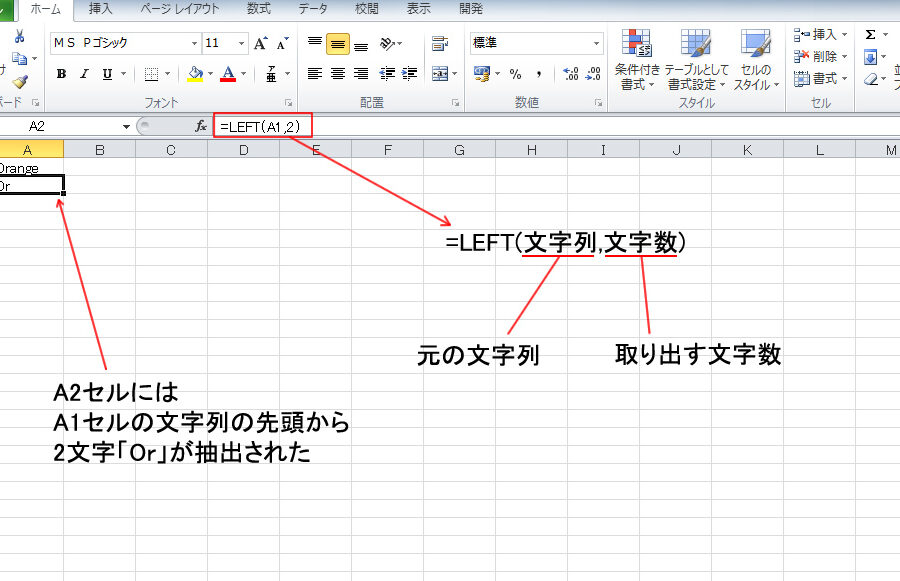 Excel E69687e5ad97e58897efbc9ae6938de4bd9ce696b9e6b395e381a8e4bebfe588a9e381aae6a99fe883bd