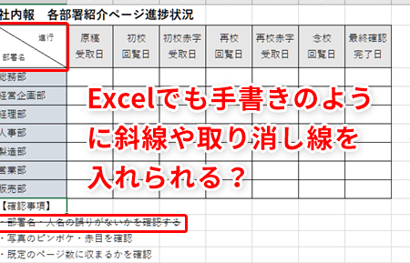 Excel E6969ce38281e7b79aefbc9ae382bbe383abe38292e6969ce38281e381abe58886e589b2e38199e3828be696b9e6b395