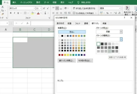 Excel E6969ce7b79aefbc9ae382bbe383abe381aee8a68be6a084e38188e38292e889afe3818fe38199e3828be696b9e6b395