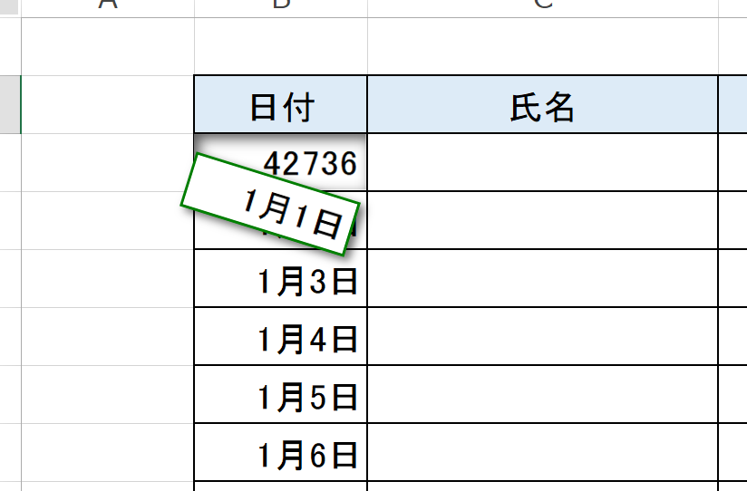 Excel E697a5e4bb98 E69687e5ad97e58897e5a489e68f9befbc9ae697a5e4bb98e38292e69687e5ad97e58897e381abe5a489e68f9b