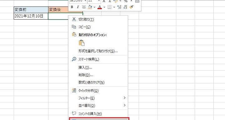 Excel E697a5e4bb98e5a489e68f9befbc9ae697a5e4bb98e381aee69bb8e5bc8fe38292e5a489e69bb4