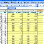 Excel E69982e99693 E695b0e580a4e5a489e68f9befbc9ae69982e99693e58d98e4bd8de38292e5a489e69bb4 150x150