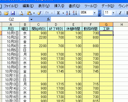 Excel E69982e99693 E695b0e580a4e5a489e68f9befbc9ae69982e99693e58d98e4bd8de38292e5a489e69bb4