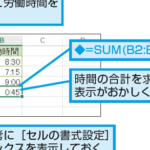 Excel E69982e99693e59088e8a888efbc9ae69982e99693e381aee58aa0e7ae97 150x150