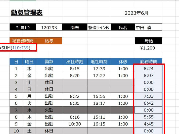 Excel 時間引き算で経過時間を計算!関数と計算式 Excel E69982e99693e5bc95e3818de7ae97e381a7e7b58ce9818ee69982e99693e38292e8a888e7ae97efbc81e996a2e695b0e381a8e8a888e7ae97e5bc8f