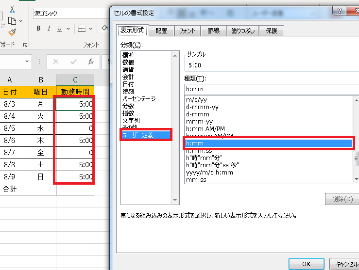 Excel E69982e99693e8a1a8e7a4baefbc9ae69982e588bbe381aee8a1a8e7a4bae5bda2e5bc8f