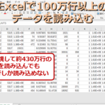 Excel E69c80e5a4a7e8a18ce695b0efbc9ae79fa5e381a3e381a6e3818ae3818de3819fe38184excele381aee99990e7958ce381a8e5afbee587a6e6b395 150x150