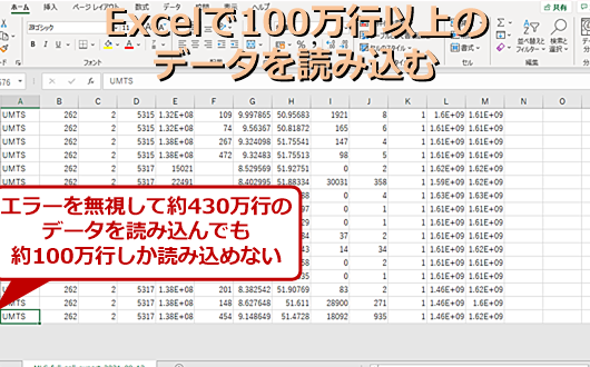 Excel E69c80e5a4a7e8a18ce695b0efbc9ae79fa5e381a3e381a6e3818ae3818de3819fe38184excele381aee99990e7958ce381a8e5afbee587a6e6b395
