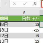 Excel E69c88e58aa0e7ae97efbc9aedatee996a2e695b0e381a7e69c88e38292e58aa0e7ae97 150x150