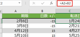 Excel E69c88e58aa0e7ae97efbc9aedatee996a2e695b0e381a7e69c88e38292e58aa0e7ae97