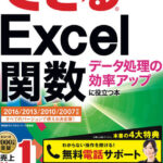 Excel E69cacefbc9ae3818ae38199e38199e38281e381aeexcele58f82e88083e69bb8 150x150