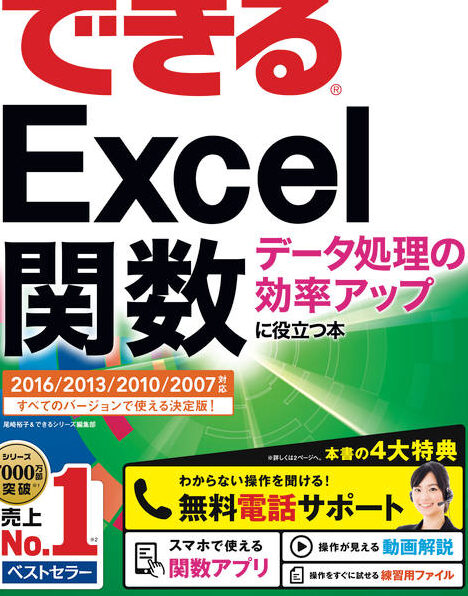 Excel E69cacefbc9ae3818ae38199e38199e38281e381aeexcele58f82e88083e69bb8