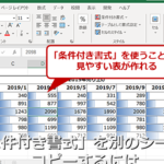 Excel E69da1e4bbb6e4bb98e3818de69bb8e5bc8fe382b3e38394e383bcefbc9ae4bb96e381aee382bbe383abe381abe38282e69bb8e5bc8fe38292e7b0a1e58d98 150x150