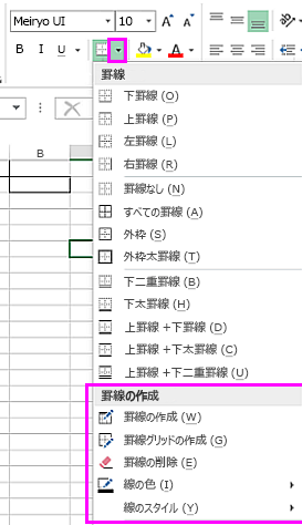 Excel E69ea0e7b79aefbc9ae382bbe383abe381aee591a8e3828ae381abe7b79ae38292e8bfbde58aa0efbc81