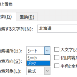 Excel E6a49ce7b4a2e6a99fe883bdefbc9actrlfe381a7e6a49ce7b4a2 150x150
