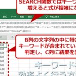 Excel E6a49ce7b4a2e996a2e695b0efbc9ae79baee79a84e381aee38387e383bce382bfe38292e8a68be381a4e38191e38288e38186efbc81 150x150