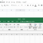 Excel E784a1e69699e381a7e4bdbfe38188e3828befbc81e3818ae38199e38199e38281e381aee382bde38395e38388e38292e7b4b9e4bb8b 150x150