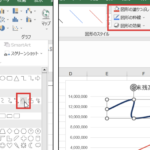 Excel E79fa2e58db0efbc9ae79fa2e58db0e8a898e58fb7e38292e68cbfe585a5 150x150