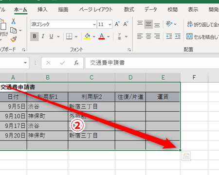 Excel E7af84e59bb2e981b8e68a9eefbc9ae5a4a7e9878fe381aee382bbe383abe38292e4b880e79eace381a7e981b8e68a9ee38199e3828be696b9e6b395