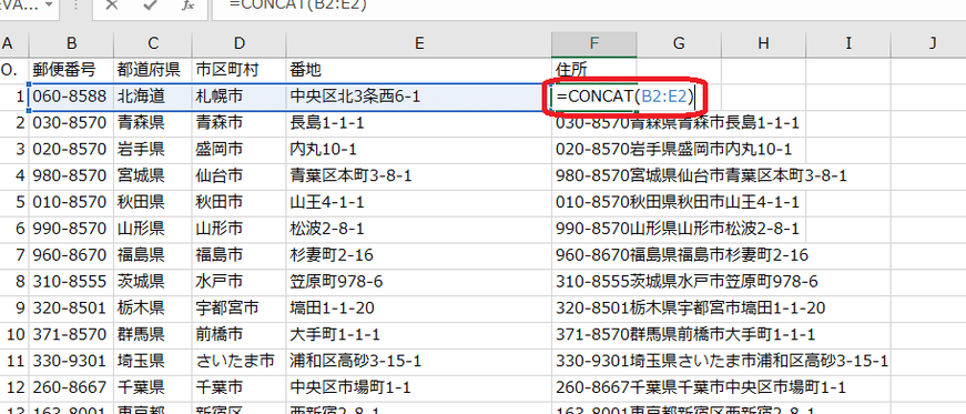 excel e7b590e59088efbc9ae8a487e695b0e381aee382bbe383abe382921e381a4e381abe381bee381a8e38281e3828befbc81 1