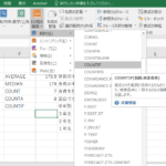 Excel E7b5b1e8a888efbc9ae7b5b1e8a888e996a2e695b0e38292e4bdbfe38186 150x150