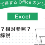 Excel E7b5b6e5afbee58f82e785a7e381a7e4bd9ce6a5ade58ab9e78e87e382a2e38383e38397efbc81e5889de5bf83e88085e59091e38191e8a7a3e8aaac 150x150