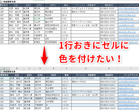 Excel E7b6b2e68e9be38191efbc9ae382bbe383abe381abe889b2e38292e4bb98e38191e381a6e8a68be38284e38199e3818fefbc81